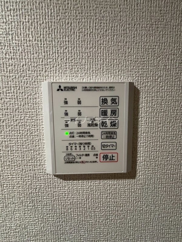 物件内観写真10　