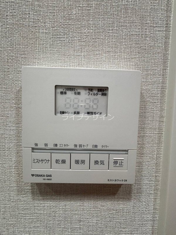 物件内観写真13　