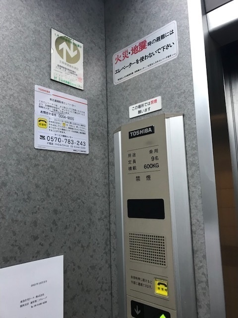 内観写真