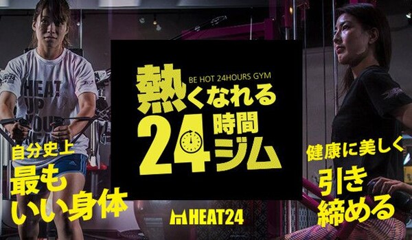 周辺環境(HEAT(ヒート)24 吹上店 1414m)