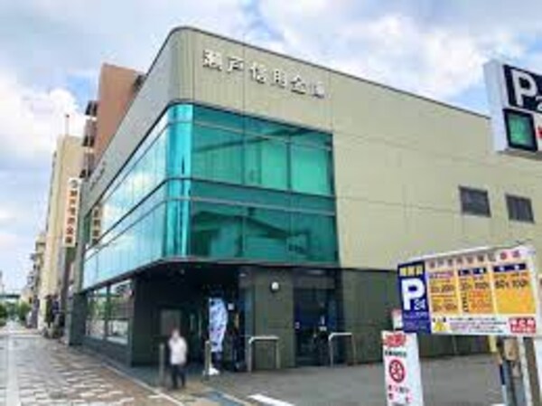 周辺環境(瀬戸信用金庫押切支店 245m)