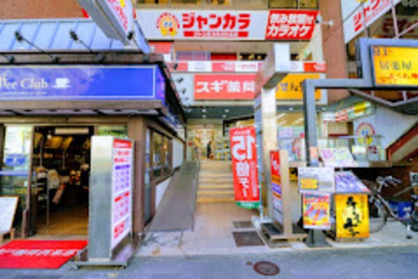 周辺環境(スギドラッグ 新瑞橋店 84m)