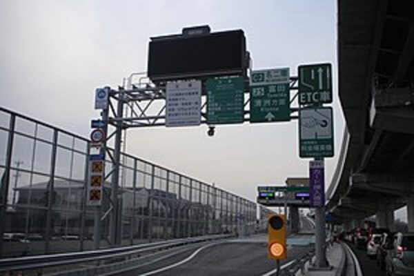 周辺環境(名古屋第二環状自動車道 富田IC 内回り 入口 625m)