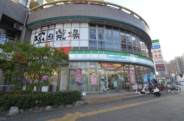 周辺環境(ファミリーマート 東大曽根町店 284m)