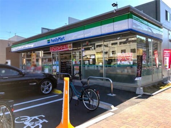 周辺環境(ファミリーマート 柳原二丁目店 254m)