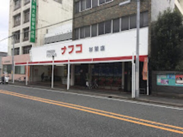 周辺環境(ナフコトミダ杉栄店 355m)