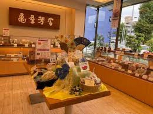 周辺環境(亀屋芳広 本陣店 304m)