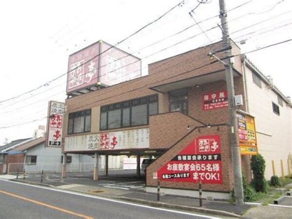 周辺環境(あみやき亭黒川店 304m)