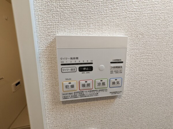 部屋画像_その他