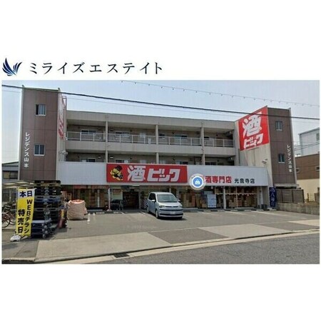 レジデンス山本外観写真