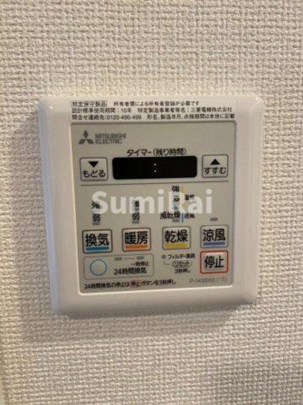 建物設備