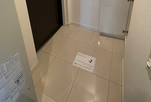 内観写真
