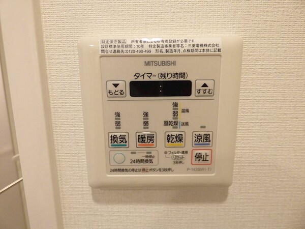 建物設備