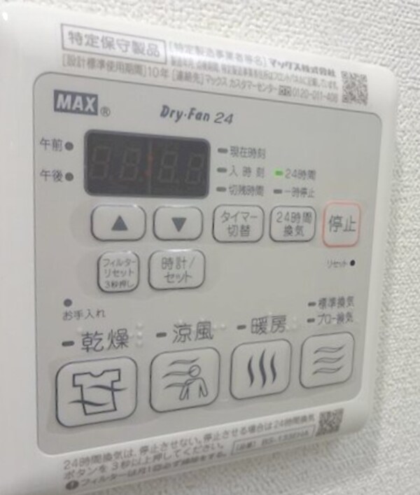 建物設備