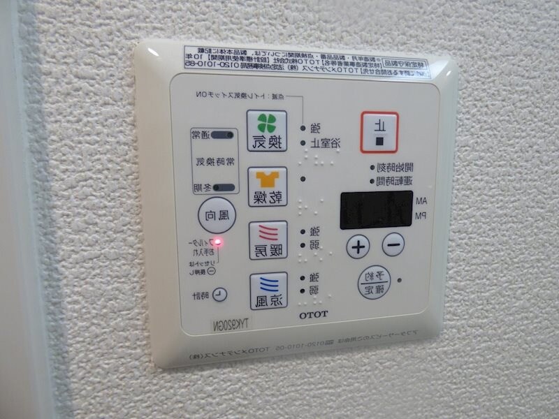 物件内観写真16　