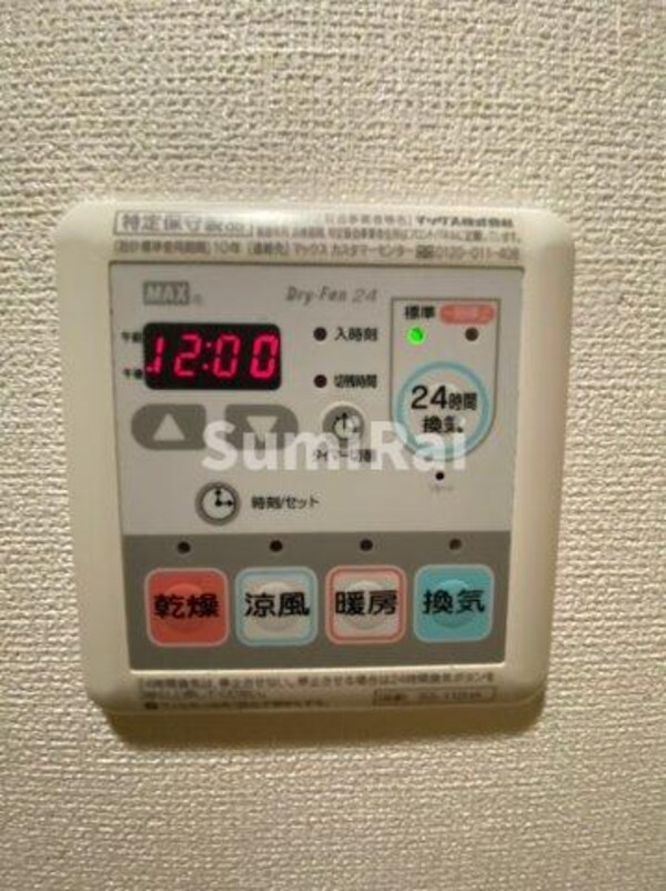 建物設備