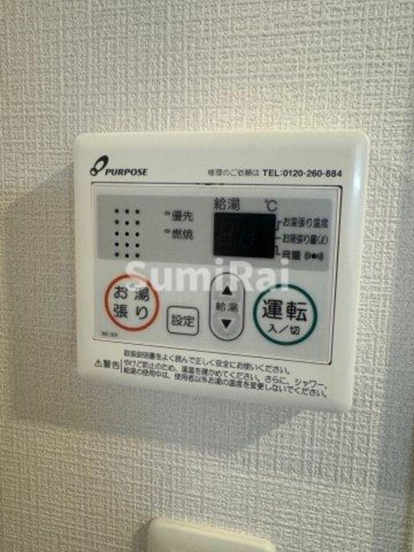建物設備