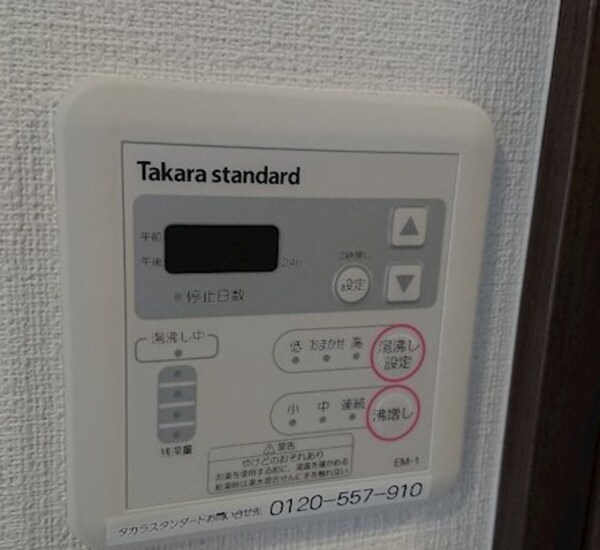 建物設備