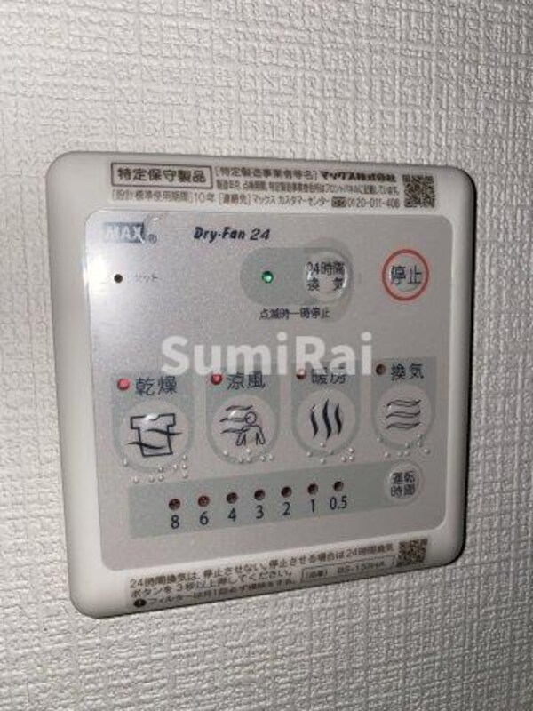 建物設備