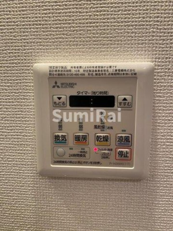 建物設備