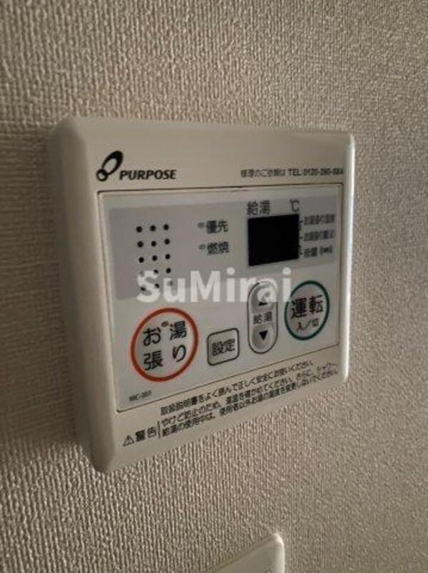 建物設備