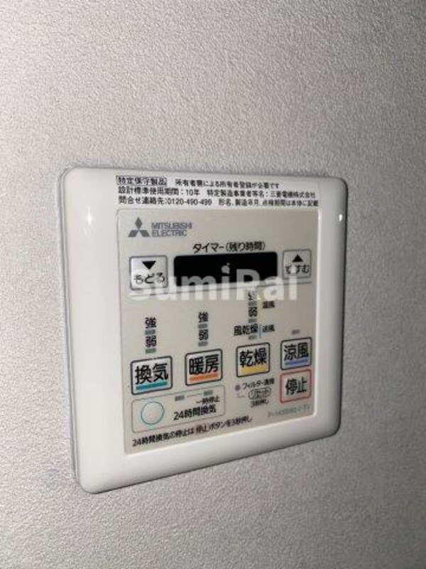 建物設備