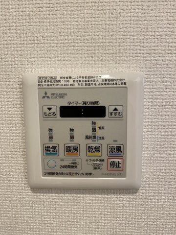 物件内観写真19　
