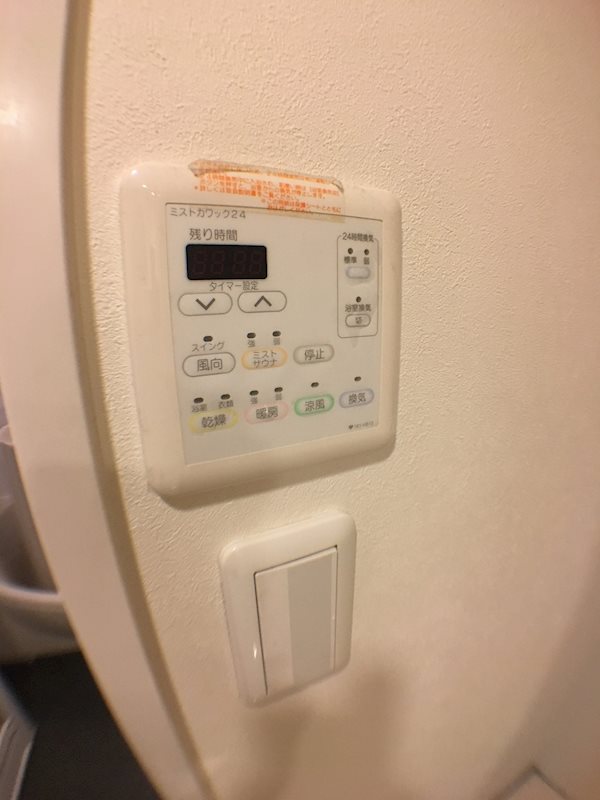 内観写真