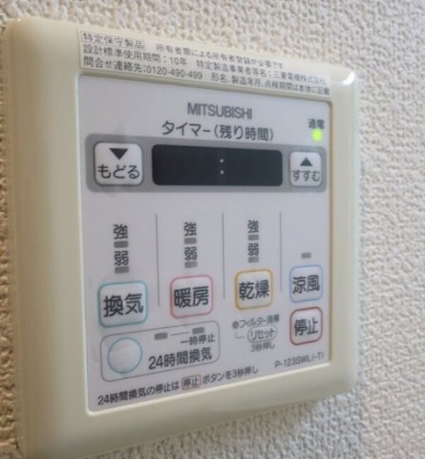 建物設備