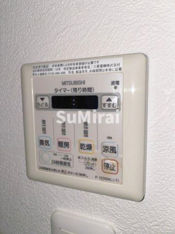 建物設備