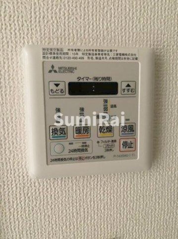 建物設備