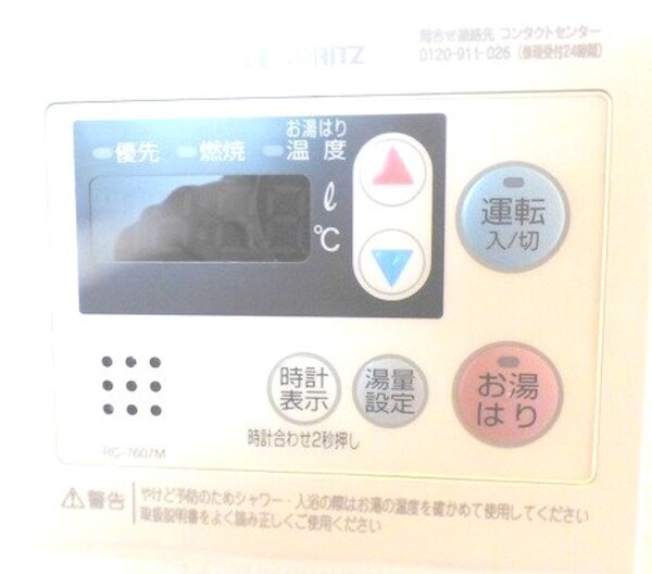 建物設備