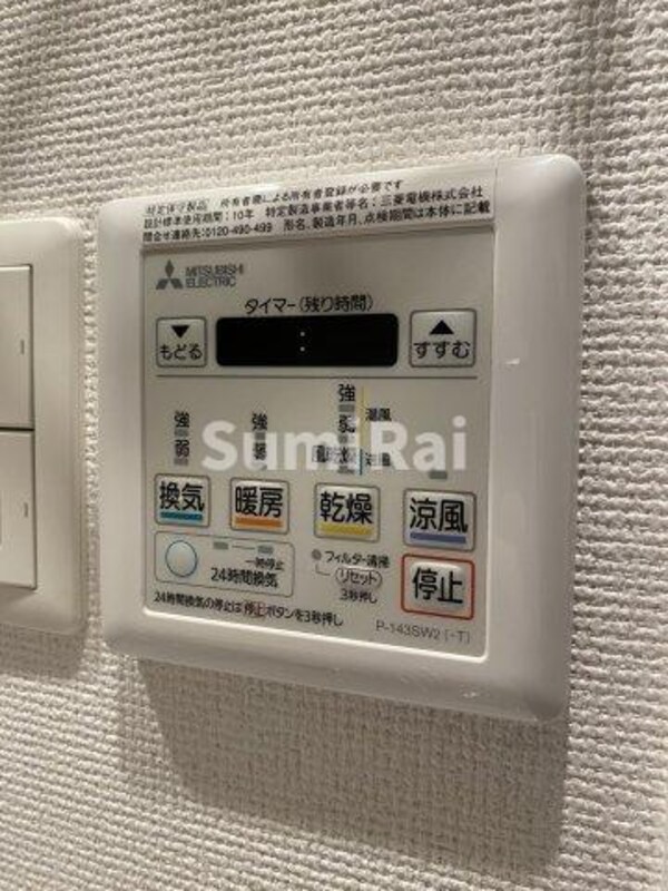 建物設備