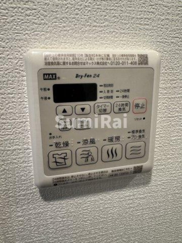 建物設備