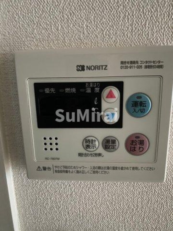 建物設備