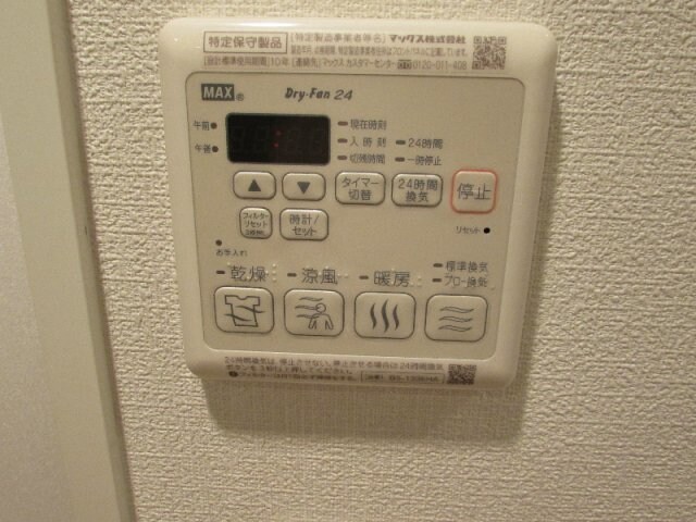 物件内観写真20　