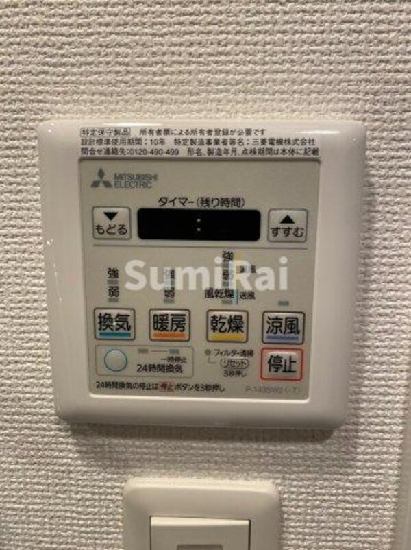建物設備