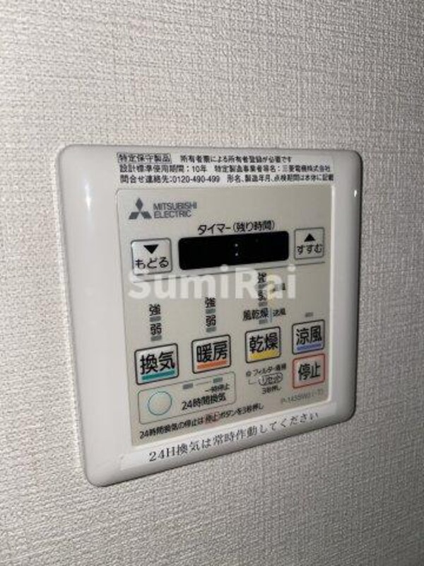 建物設備