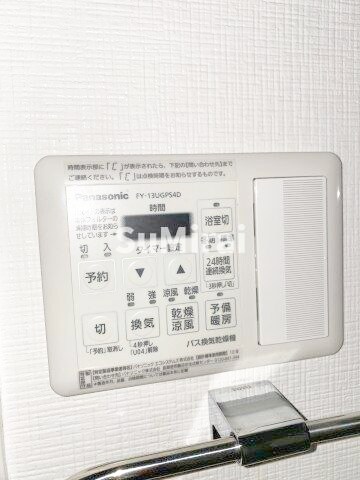 物件内観写真15　