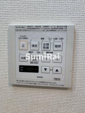 物件内観写真14　