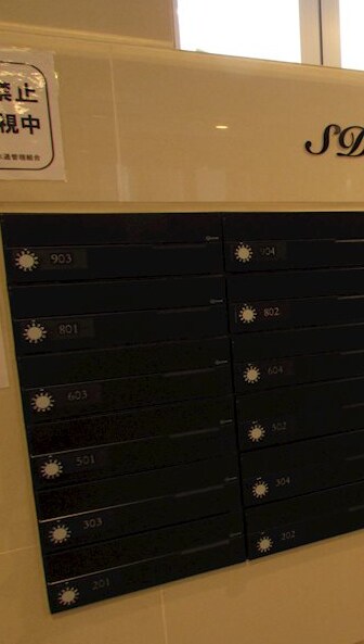 物件内観写真10　