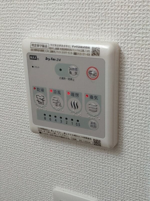 建物設備