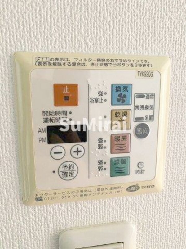 建物設備