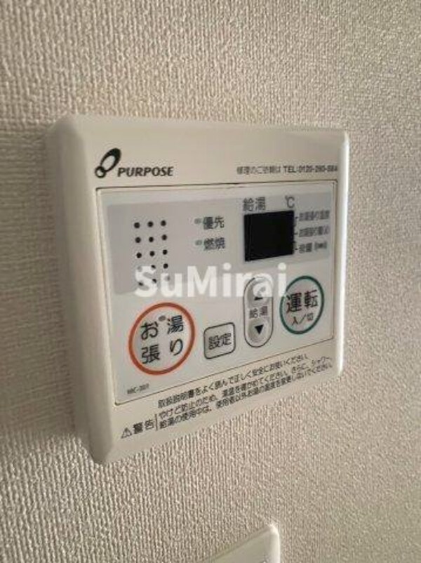 建物設備