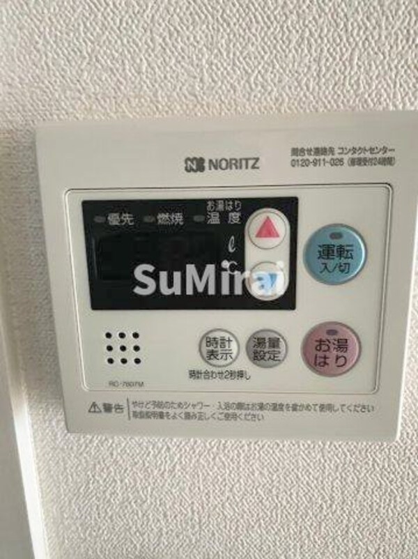 建物設備
