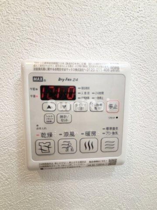 建物設備