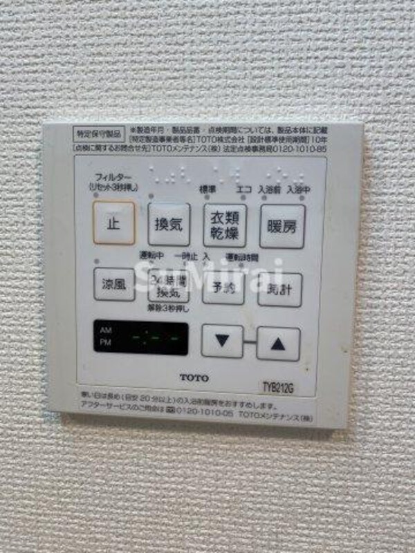 建物設備