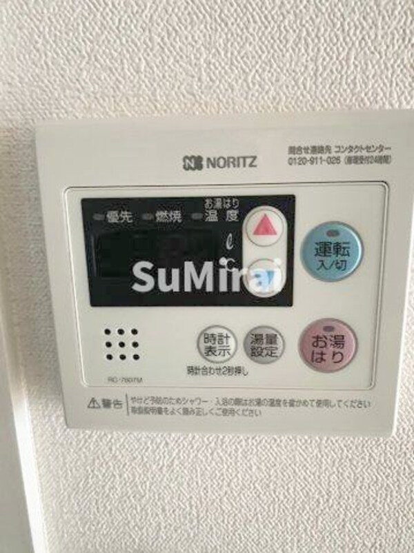 建物設備