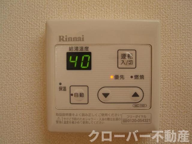 物件内観写真15　(給湯リモコン)