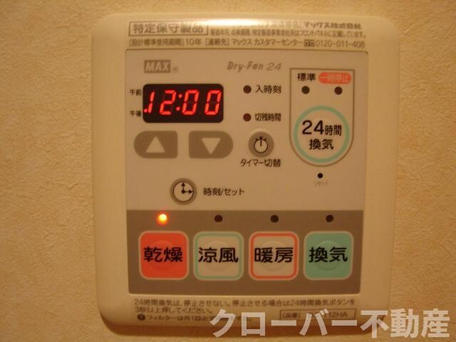 物件内観写真16　(浴室乾燥機リモコン)